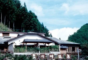 天の川温泉センター 木木の湯