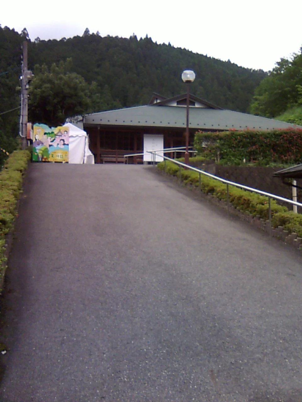 天の川温泉センター 木木の湯