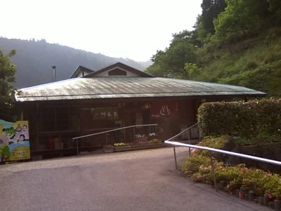 天の川温泉センター 木木の湯