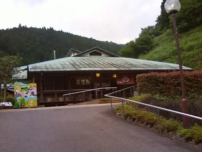 天の川温泉センター 木木の湯