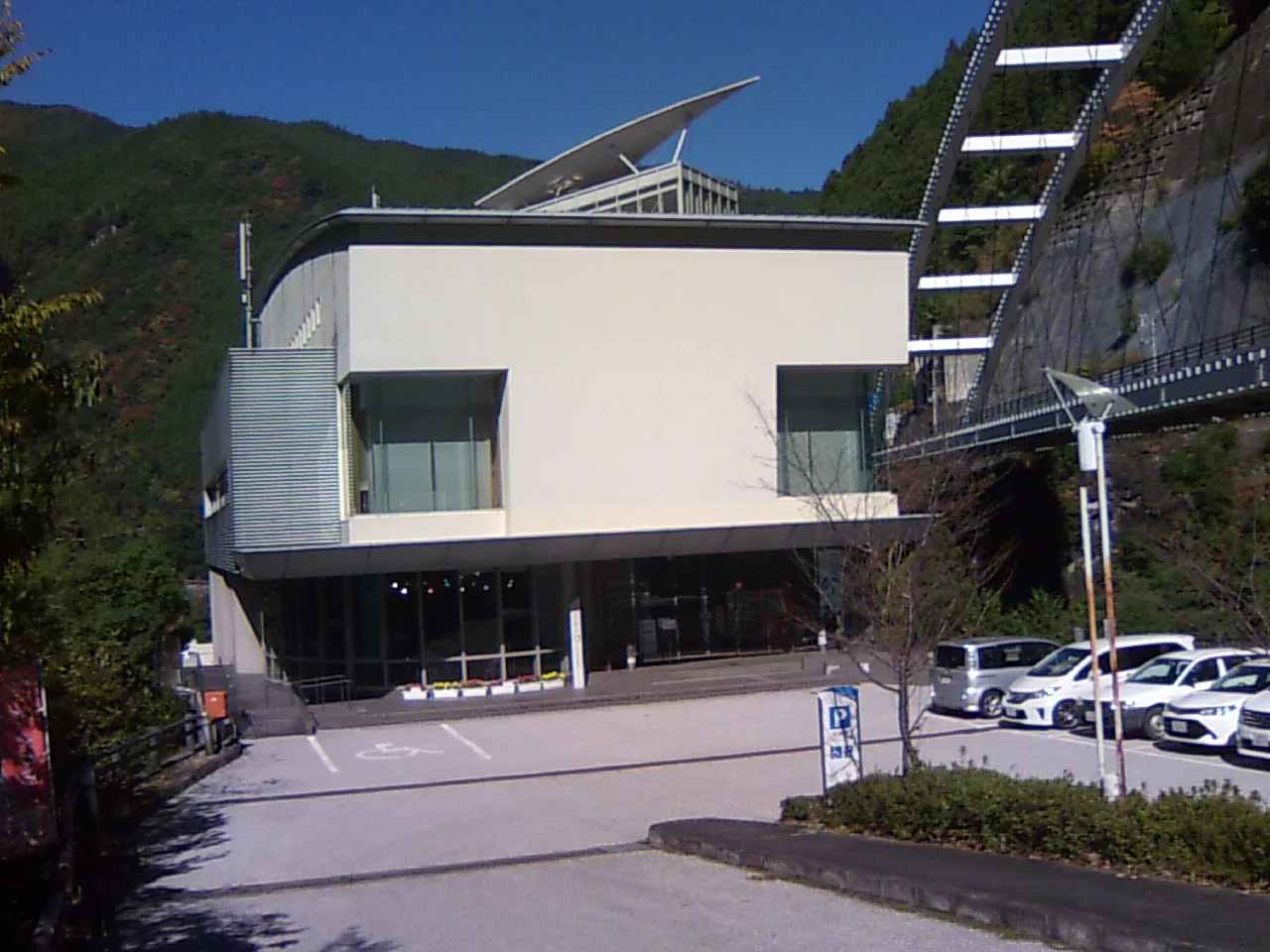 大塔温泉 夢乃湯（閉館しました）