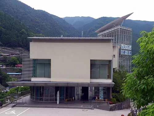 大塔温泉 夢乃湯（閉館しました）