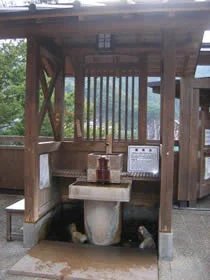 十津川温泉 庵の湯