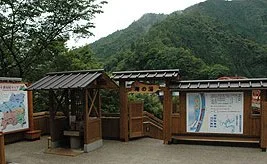 十津川温泉 庵の湯