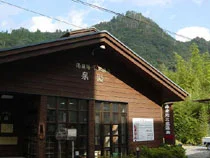 湯泉地温泉休憩所 泉湯