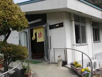 十津川温泉 南部老人憩いの家浴場