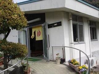 十津川温泉 南部老人憩いの家浴場