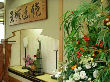 辰巳屋(閉館しました)