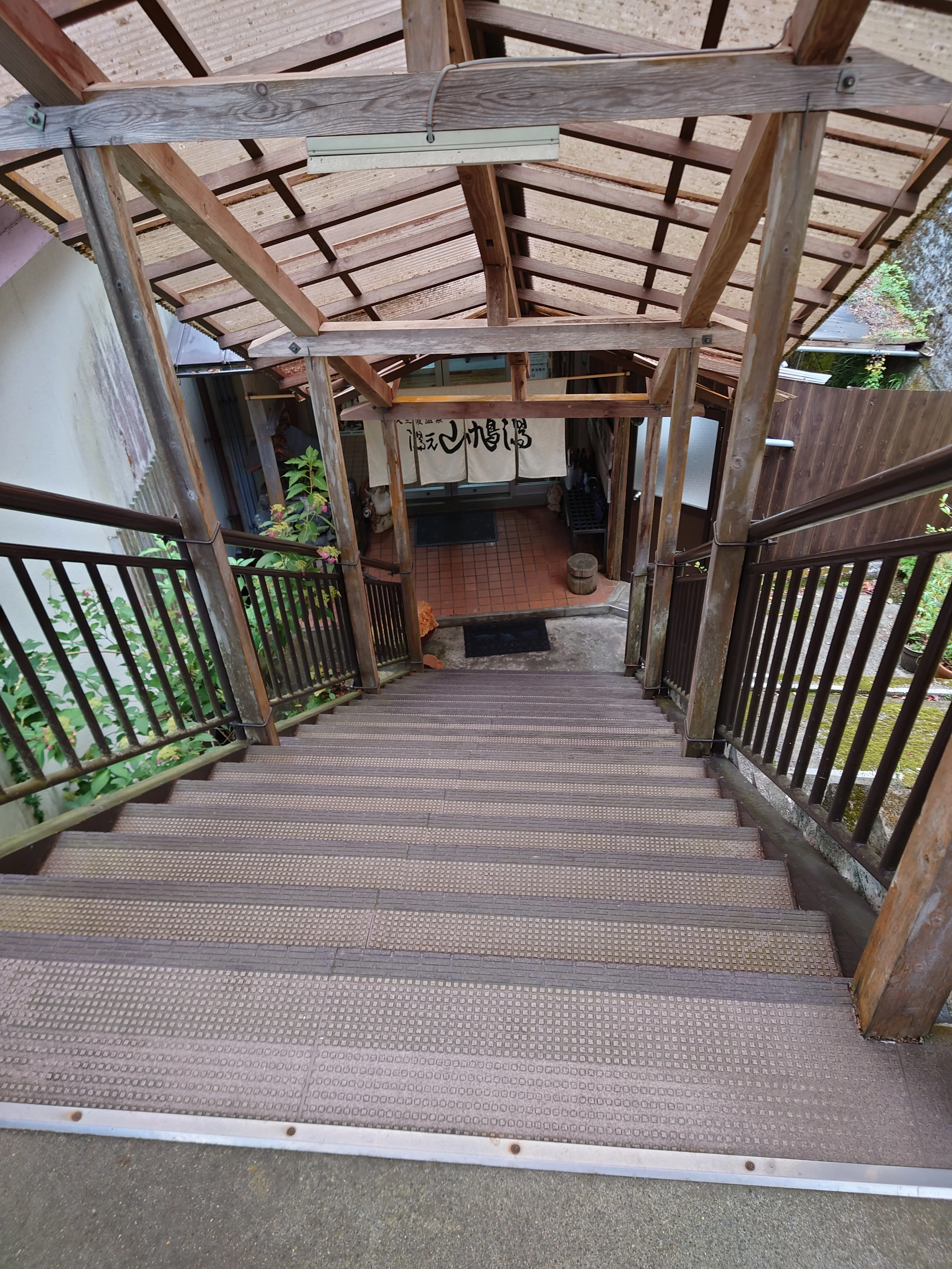 入之波温泉湯元 山鳩湯（しおのはおんせん）