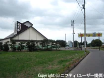 健康温泉桃太郎(閉館しました)