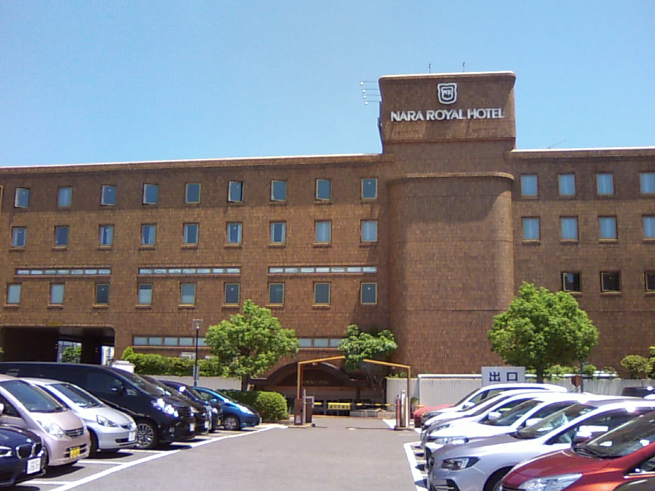 ラ・ロイヤル・スパ＆サウナ（奈良ロイヤルホテル）