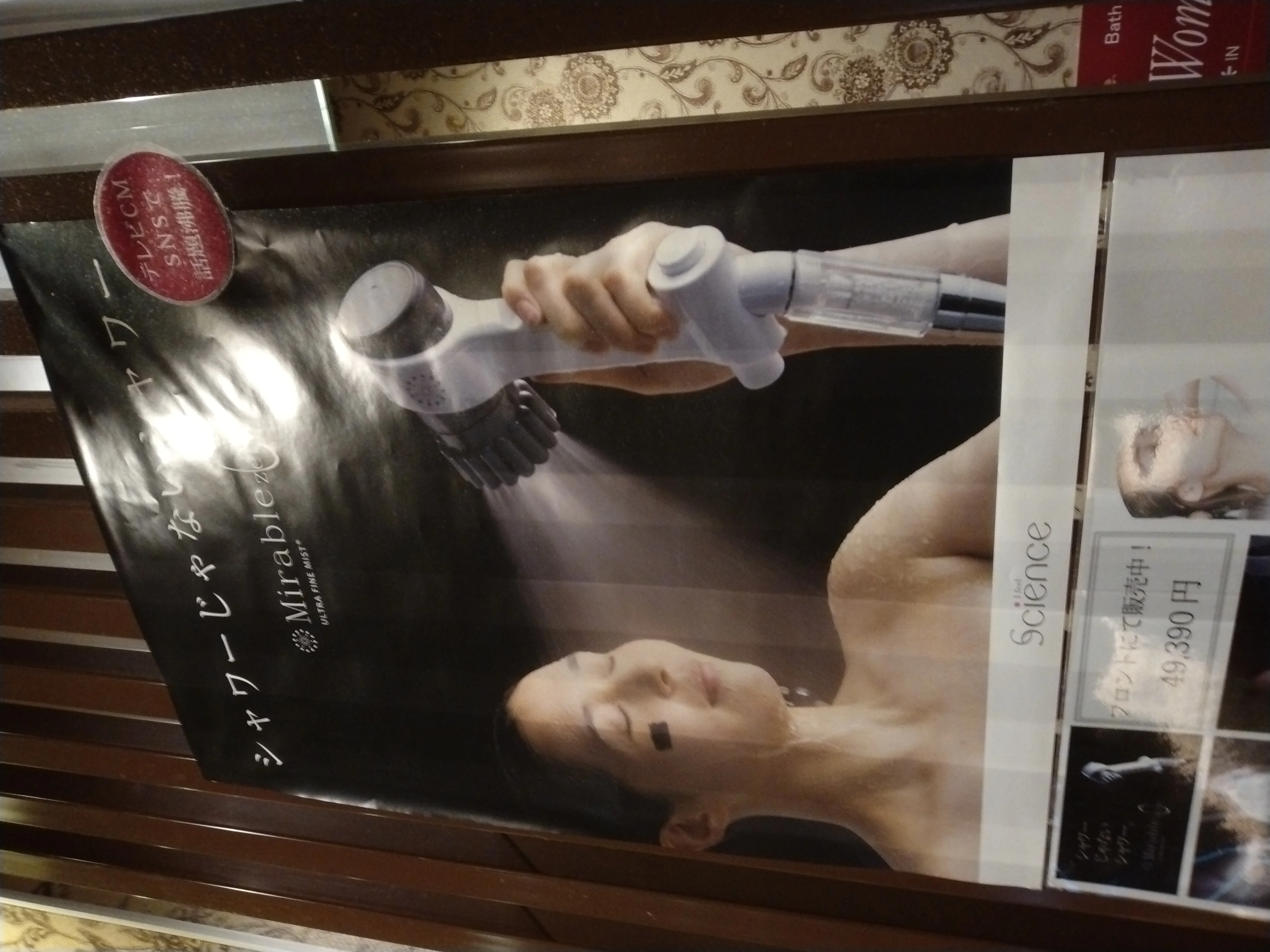 アジアンリゾートスパ シーレ