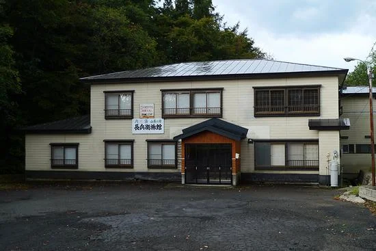 長兵衛旅館 - 青森県