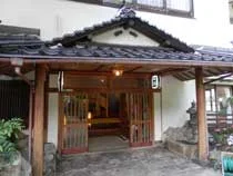 みどり荘（閉館しました）