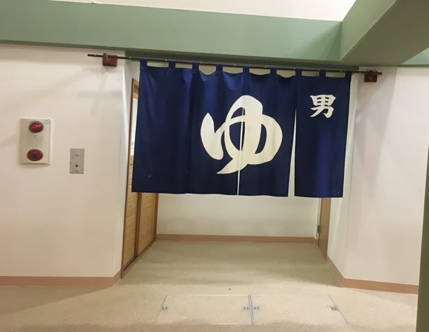 魅惑の里 水神の湯(閉館しました)