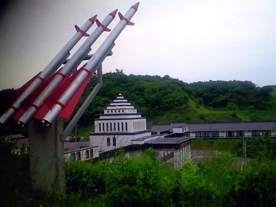 小田川温泉ホテル(閉館しました)