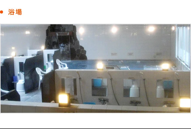 天然温泉 スーパー銭湯ゆ~ぽっぽ