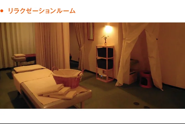 天然温泉 スーパー銭湯ゆ~ぽっぽ