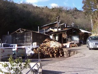 はらだの湯（旧ゆうじん温泉）
