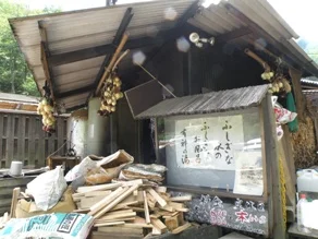 はらだの湯（旧ゆうじん温泉）