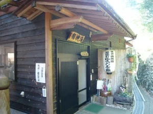 はらだの湯（旧ゆうじん温泉）