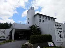 広島北ホテル