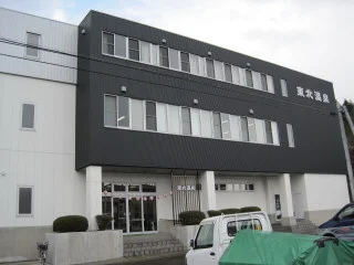 東北温泉
