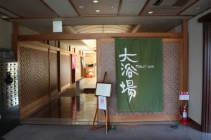 ホテル鴎風亭