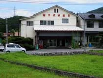 千代田温泉（閉館しました）