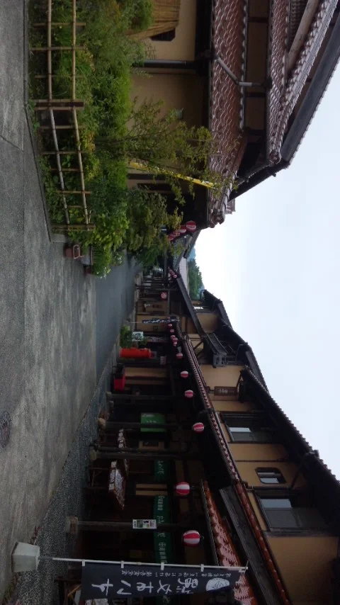 神楽門前湯治村