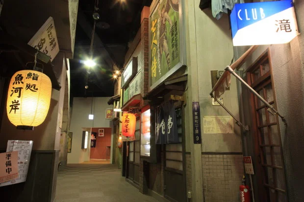 神勝寺温泉 昭和の湯(閉館しました)