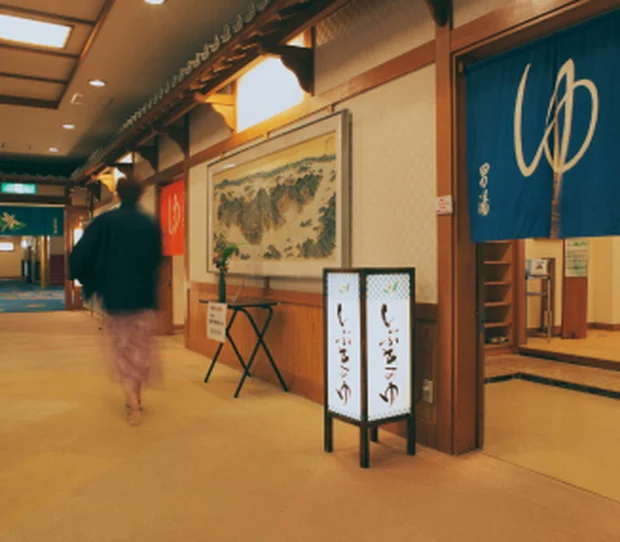 きのえ温泉ホテル清風館（せいふうかん）