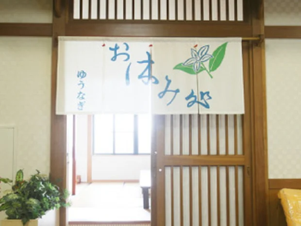 きのえ温泉ホテル清風館（せいふうかん）