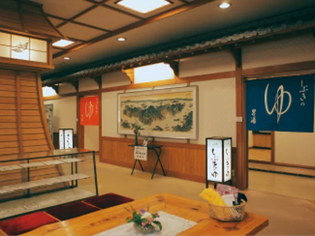 きのえ温泉ホテル清風館（せいふうかん）