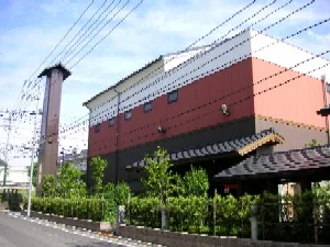 宇品天然温泉 ほの湯