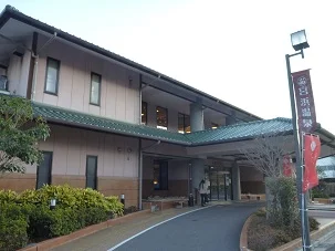 天然温泉 宮浜べにまんさくの湯