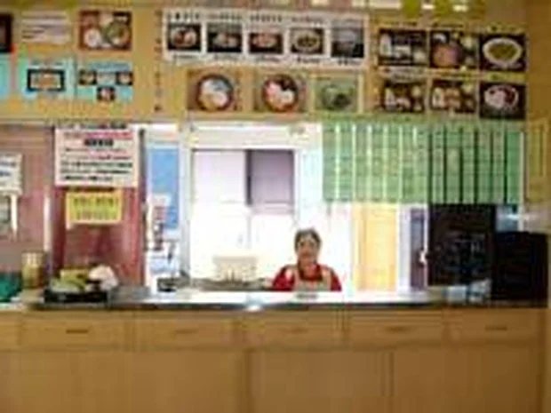 クアハウス湯の山