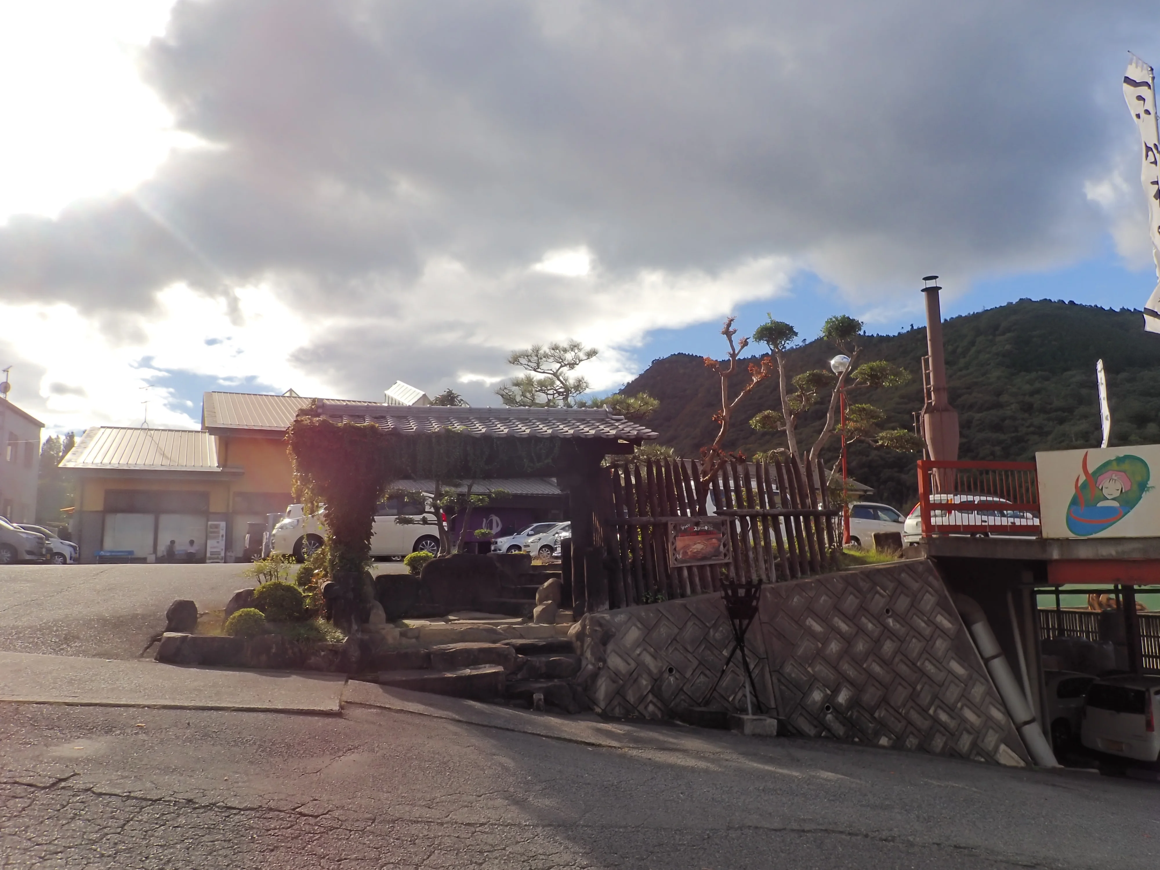 湯処ふかわの湯