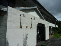 並滝寺 湖粋園(閉館しました)