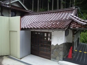 篠原温泉 高尾の湯