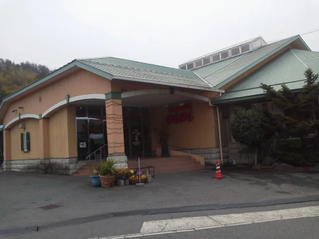 五日市天然温泉ゆらゆら