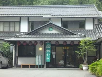 潮原温泉 松かわ