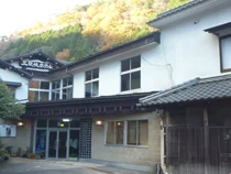 三段峡ホテル