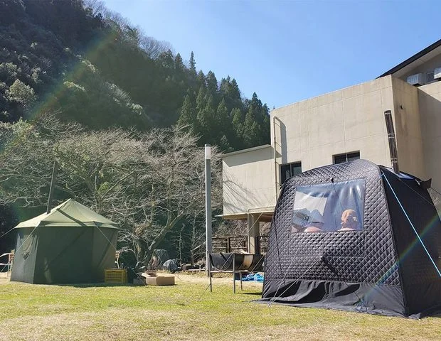 湯来リバーサウナ（ 広島市湯来交流体験センター ）