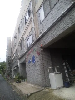 天然ラドン温泉一休(閉館しました)