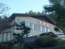Shosan Onsen Koyo-kan - Hiroshima