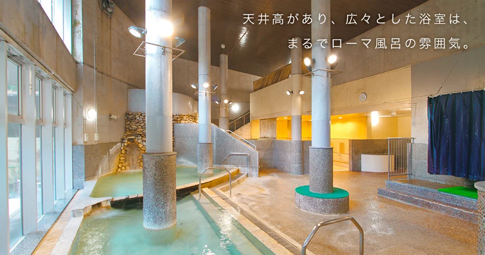 天然温泉 桂浜温泉館