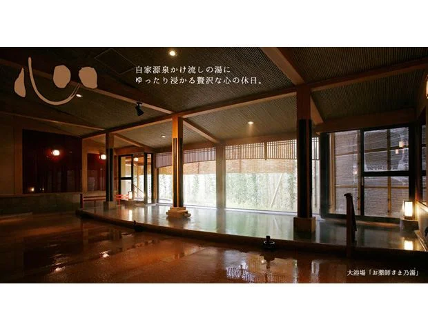 三朝薬師の湯　万翆楼