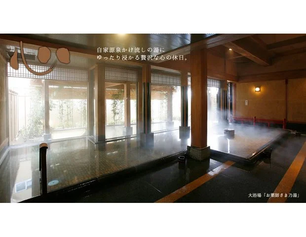 三朝薬師の湯　万翆楼