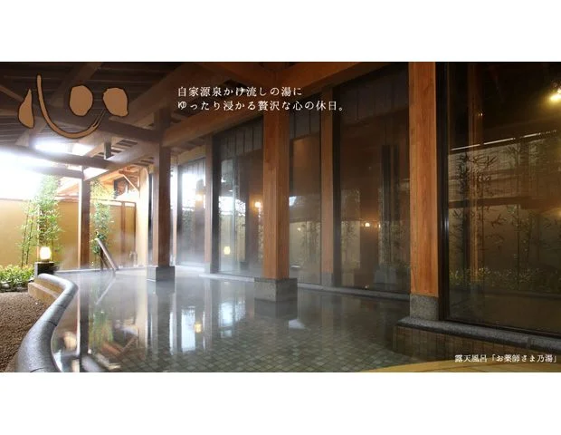 三朝薬師の湯　万翆楼
